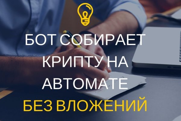 Кракен нарка шоп