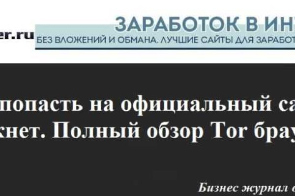 Сайт наркотиков купить