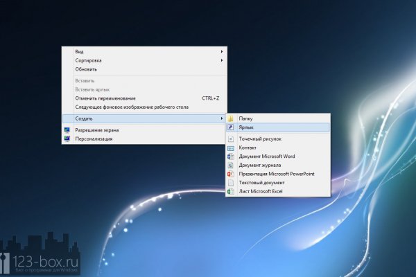 Главная страница кракен