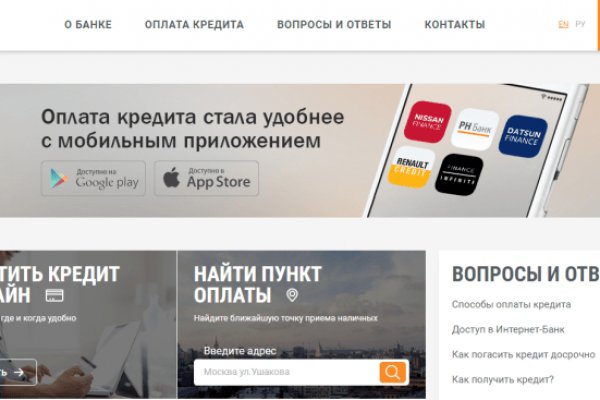 Кракен верное зеркало