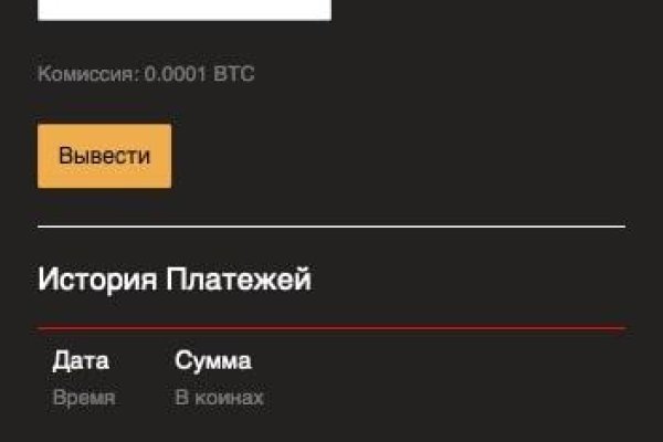 Кракен маркетплейс вход