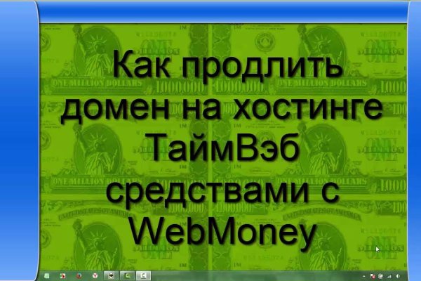 Кракен сайт kr2web in зарегистрироваться