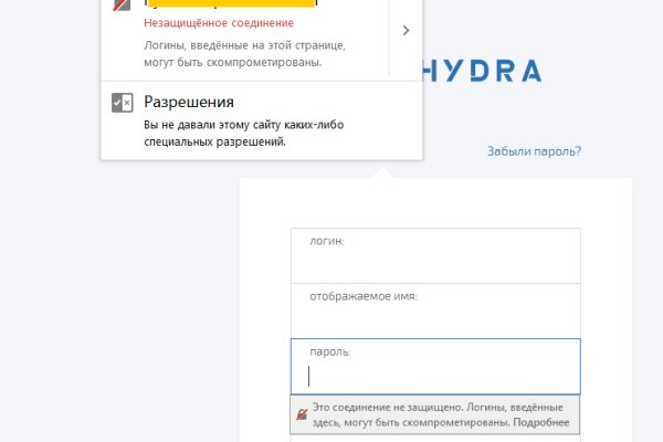 Аутентификатор кракен