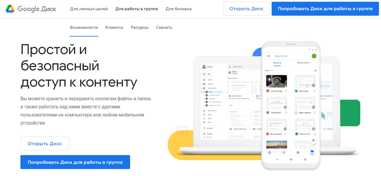 Kraken что это за магазин