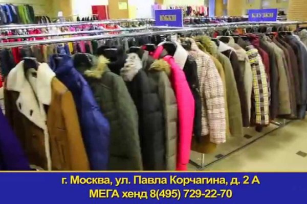 Как купить наркотик в кракен