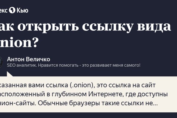Гидра сайт в тор браузере ссылка