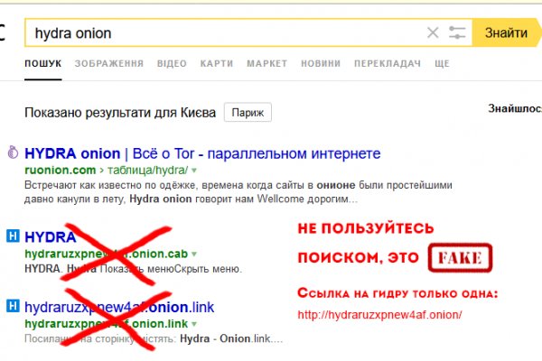 Кракен сс