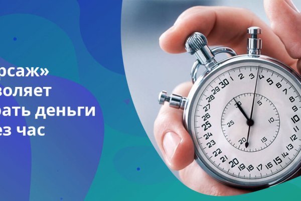 Как найти кракен в торе