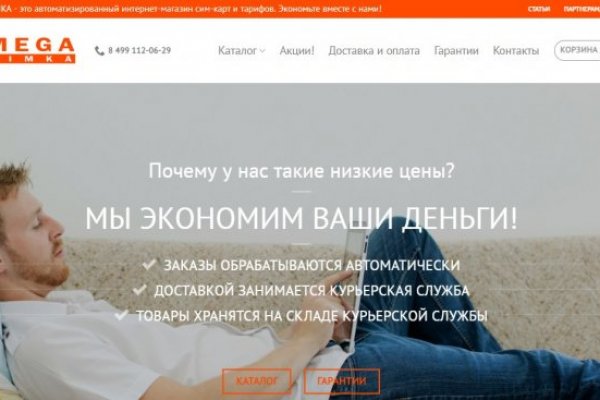 Как восстановить аккаунт в кракен