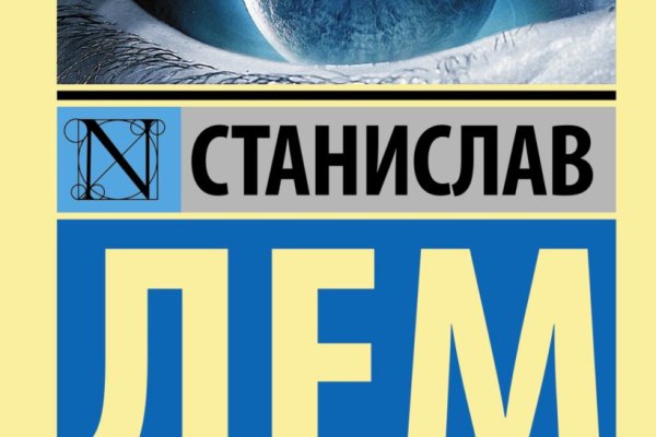 Kraken адрес onion