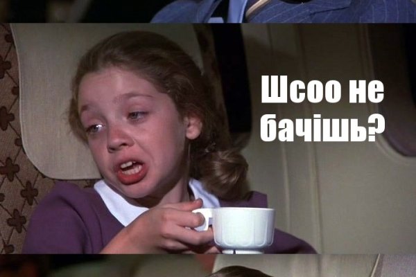 Что такое кракен сайт в россии
