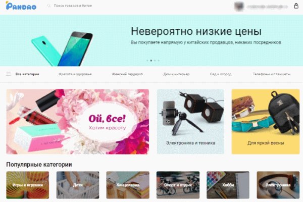 Кракен ссылка 2web