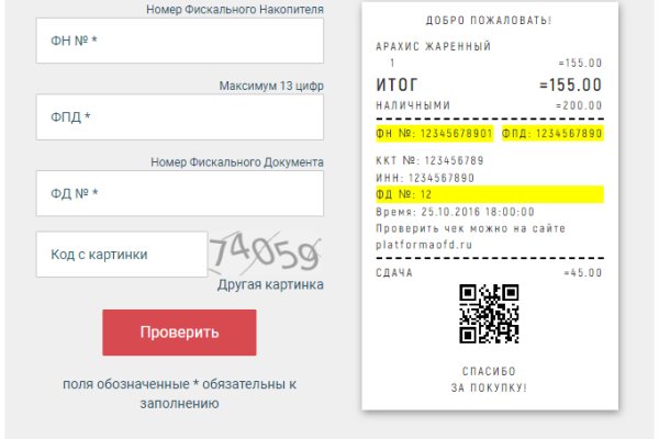 Кракен тор ссылка магазин