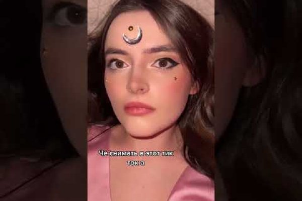 Актуальные ссылки на кракен тор