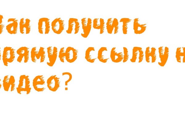 Что продают на сайте кракен