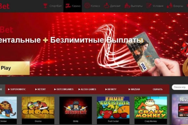 Где найти рабочую ссылку кракен