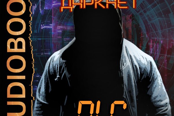 Кракен ссылка 2025