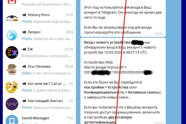 Кракен ссылка зеркало