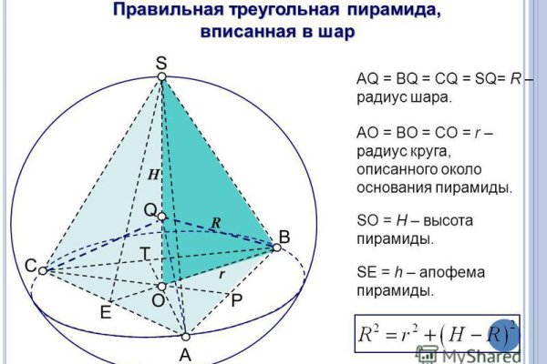 Как восстановить аккаунт на кракене