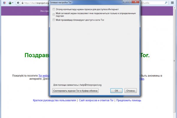 Гидра сайт в тор браузере ссылка