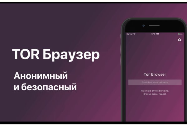 Кракен не работает сегодня