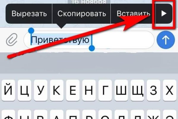 Сайты даркнета