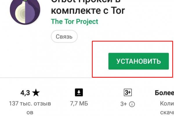 Kit kraken официальный сайт