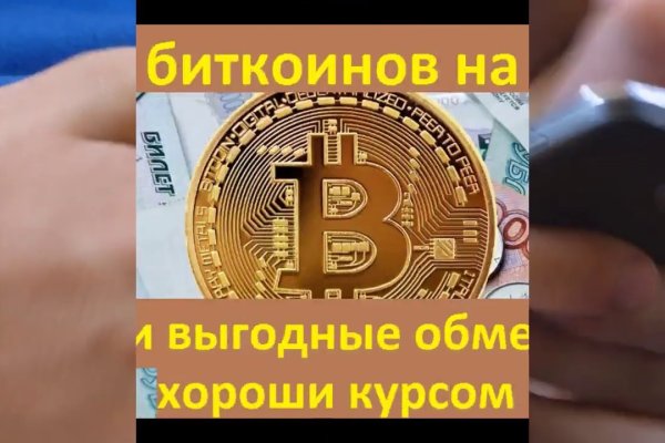 Кракен маркетплейс ссылка на сайт