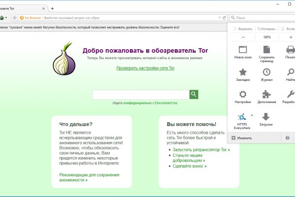Kraken зеркала gigageek ru