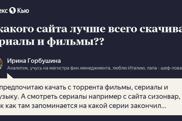 Kraken сайт tor