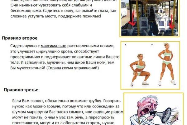 Кракен магазин тор