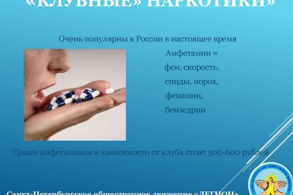 Кракен ссылка официальная