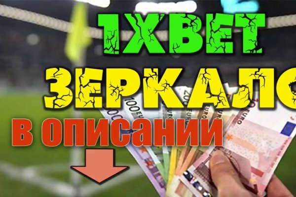Ссылка на кракен даркнет