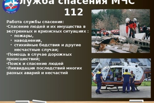 Модератор на кракене
