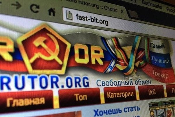 Кракен продает наркотики