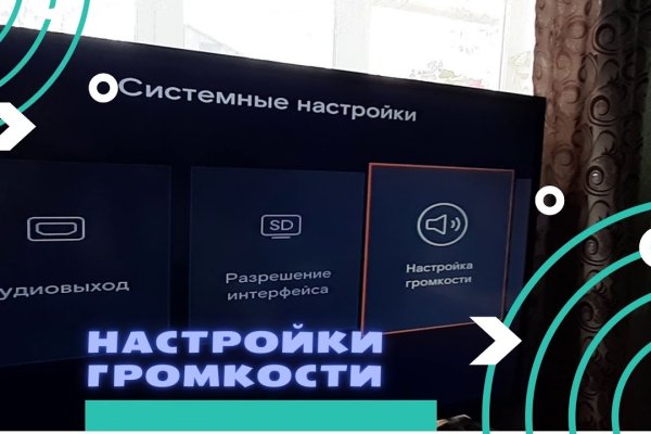 Кракен даркнет ссылка