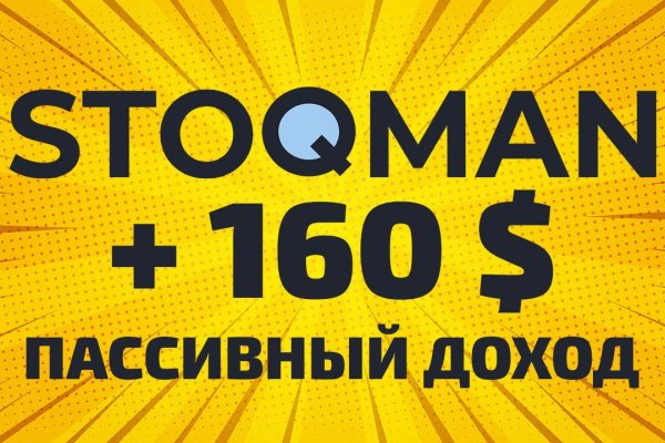 Как войти в кракен