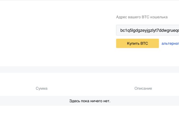 Ссылка кракен даркнет маркет