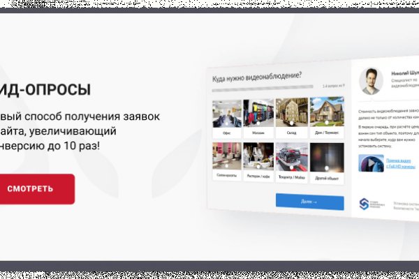 Что вместо гидры