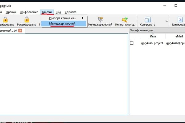Официальный сайт kraken ссылки зеркала