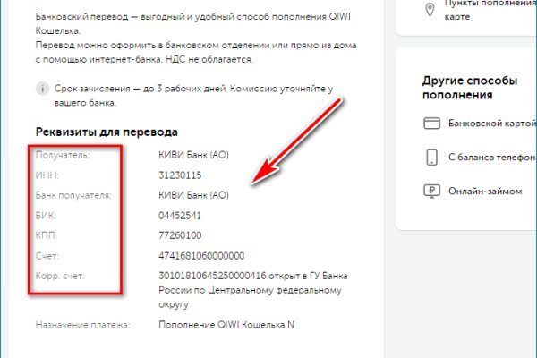 Ссылка на кракен тор браузер