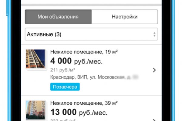 Что продают на сайте кракен