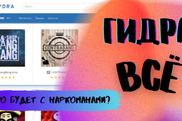 Какая ссылка на кракен