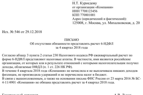 Модератор на кракене