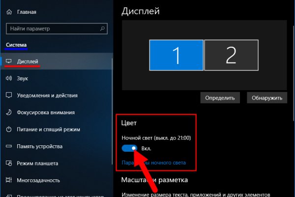 Кракен сайт kr2web in официальный ссылка