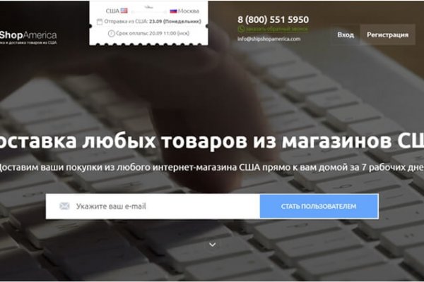 Магазин кракен как попасть