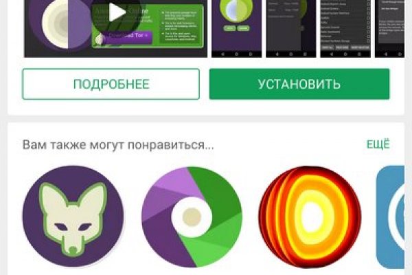 Ссылки тор браузер
