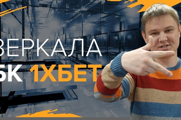 Кракен площадка kr2web in
