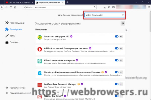 Кракен официальный сайт онион